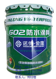 濰坊金隆防水材料 專(zhuān)業(yè)防水涂料生產(chǎn)商的品質(zhì)保障與創(chuàng)新之路