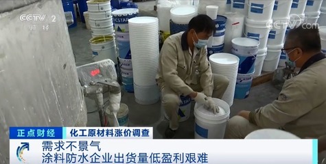 1噸漲5000元！防水材料價格全線大漲，多家公司發布漲價函解析