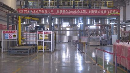 洋浦東方雨虹一季度產量產值大幅增長，防水材料產業勢頭強勁