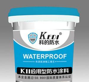 貴州銅仁市911防水材料免費代理 價格、廠家及圖片詳情