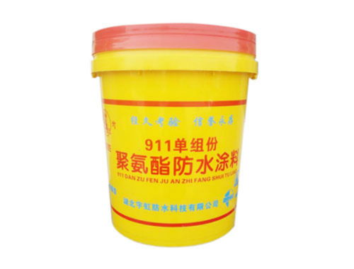 宇虹防水 攜手PVC防水材料，共筑建筑防護(hù)未來(lái)